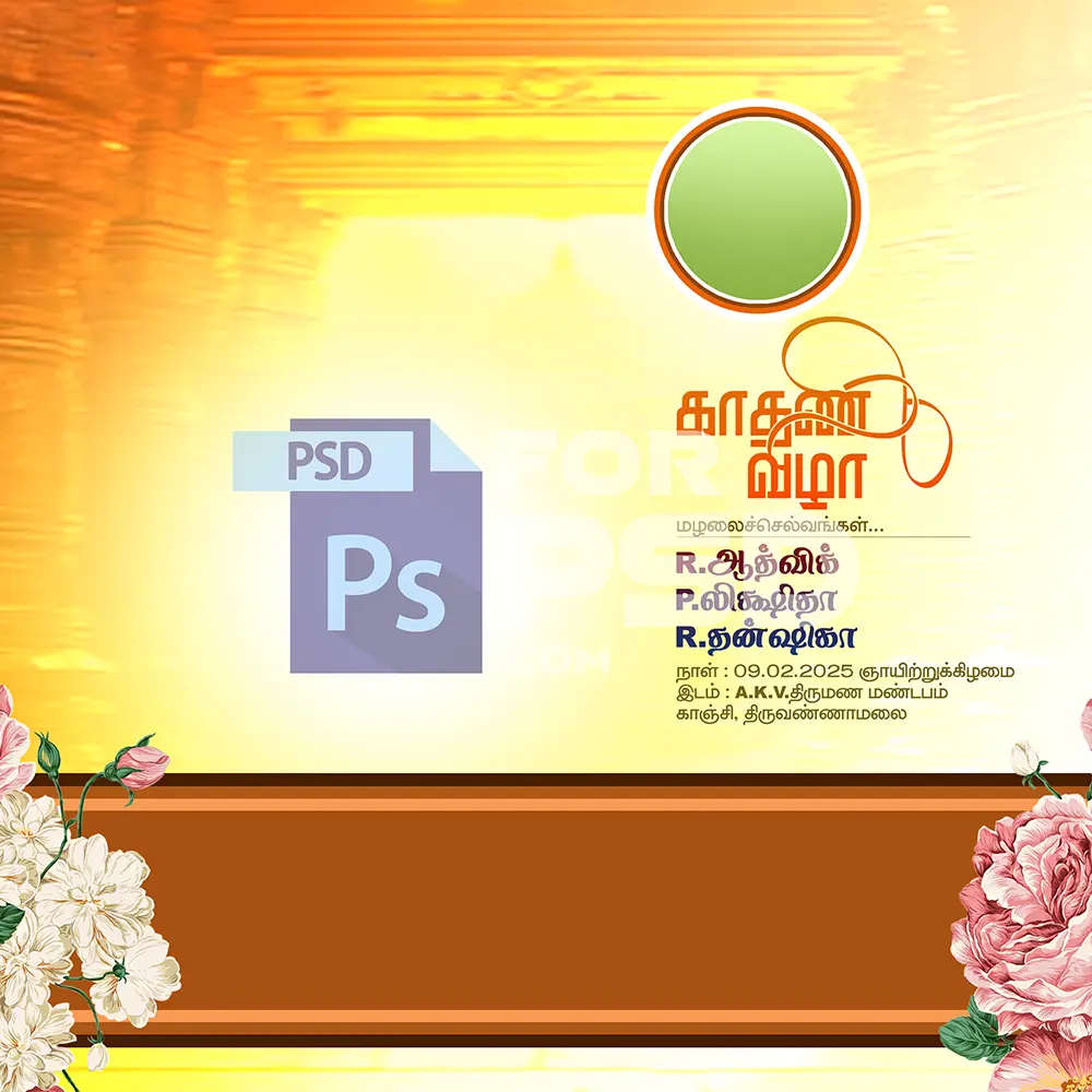 Image Preview